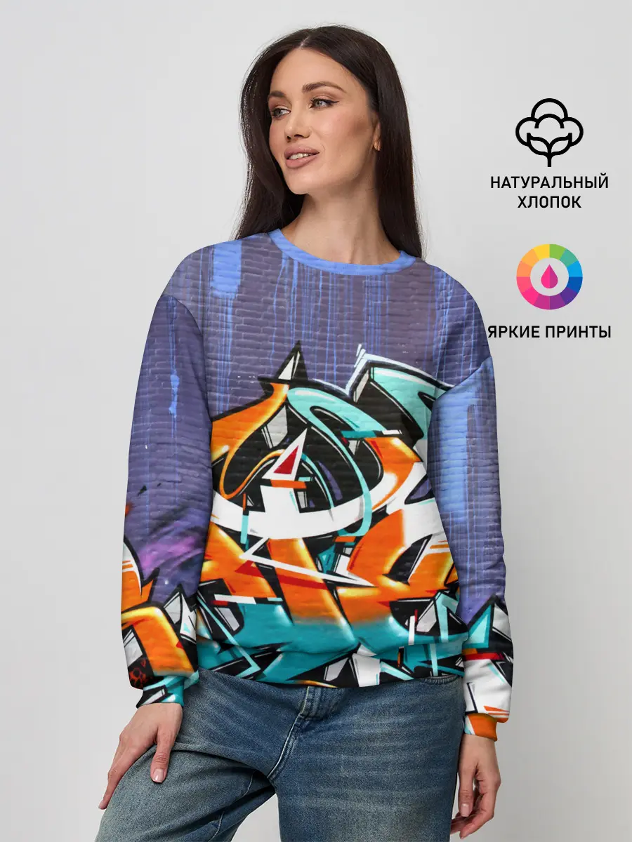 Женский свитшот / Уличный художник