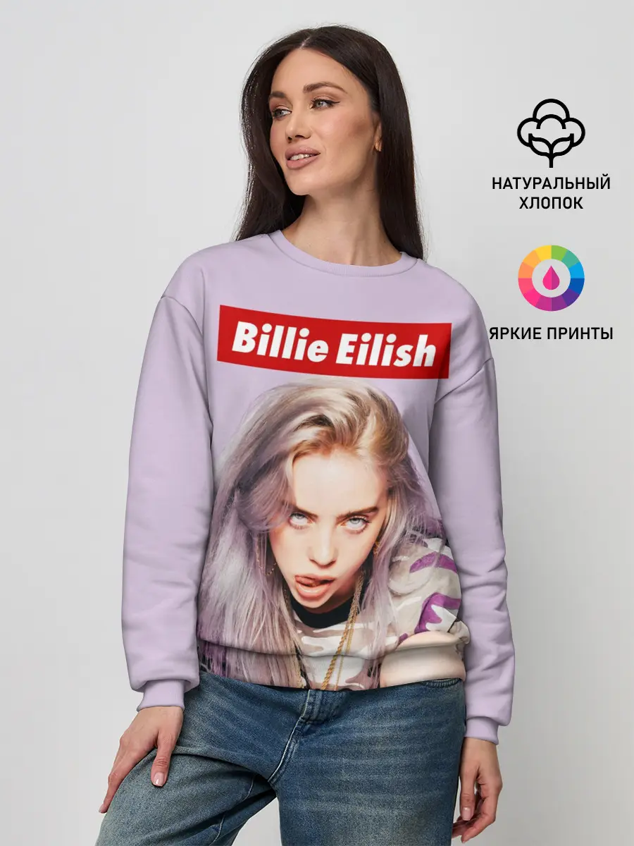 Женский свитшот / Billie Eilish