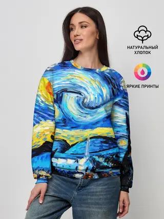 Женский свитшот / Искусство