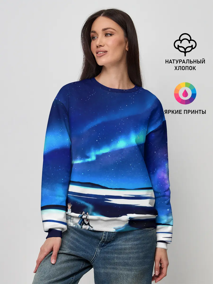 Женский свитшот / Мальчик и Хаски