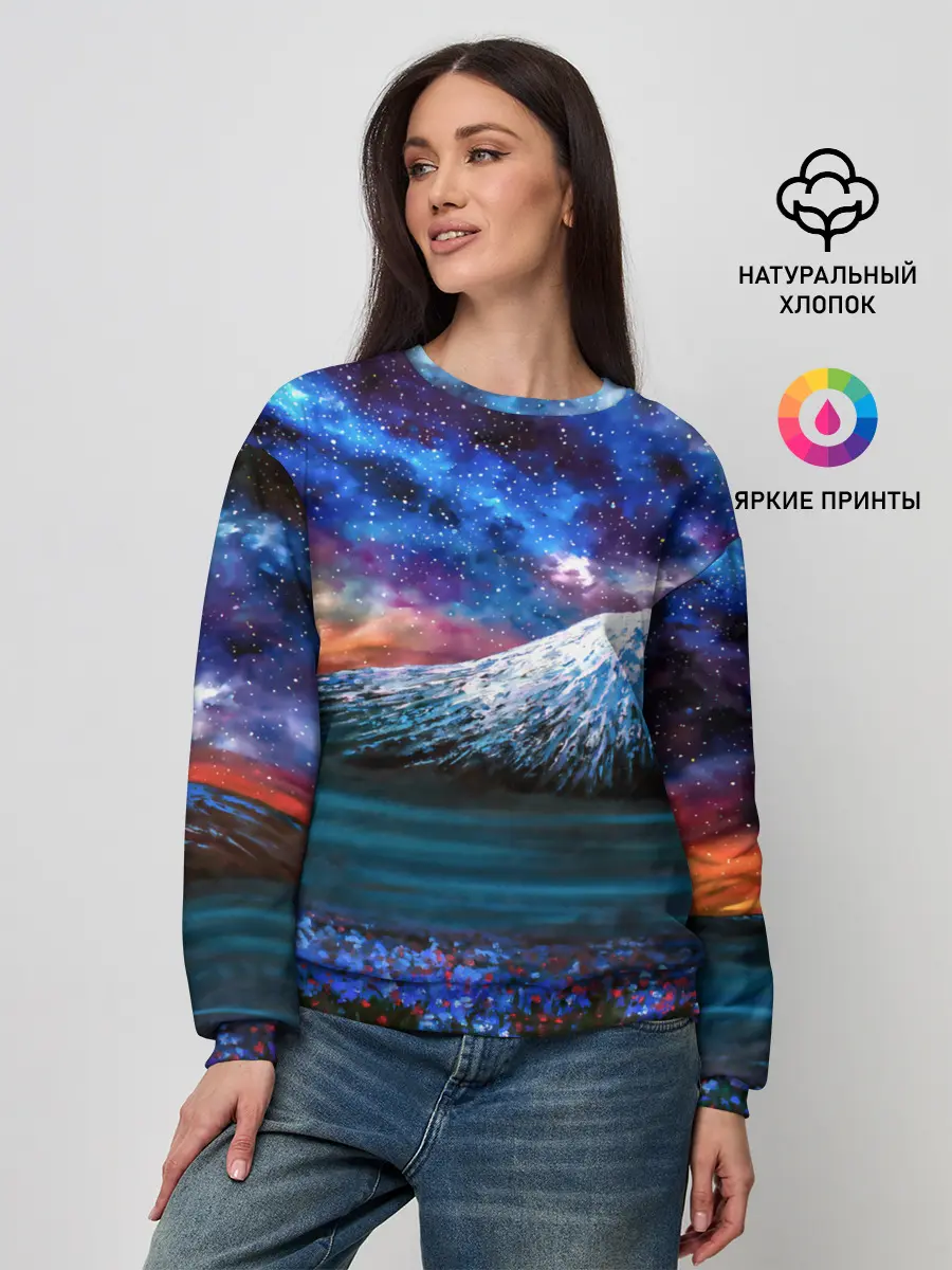 Женский свитшот / Космос
