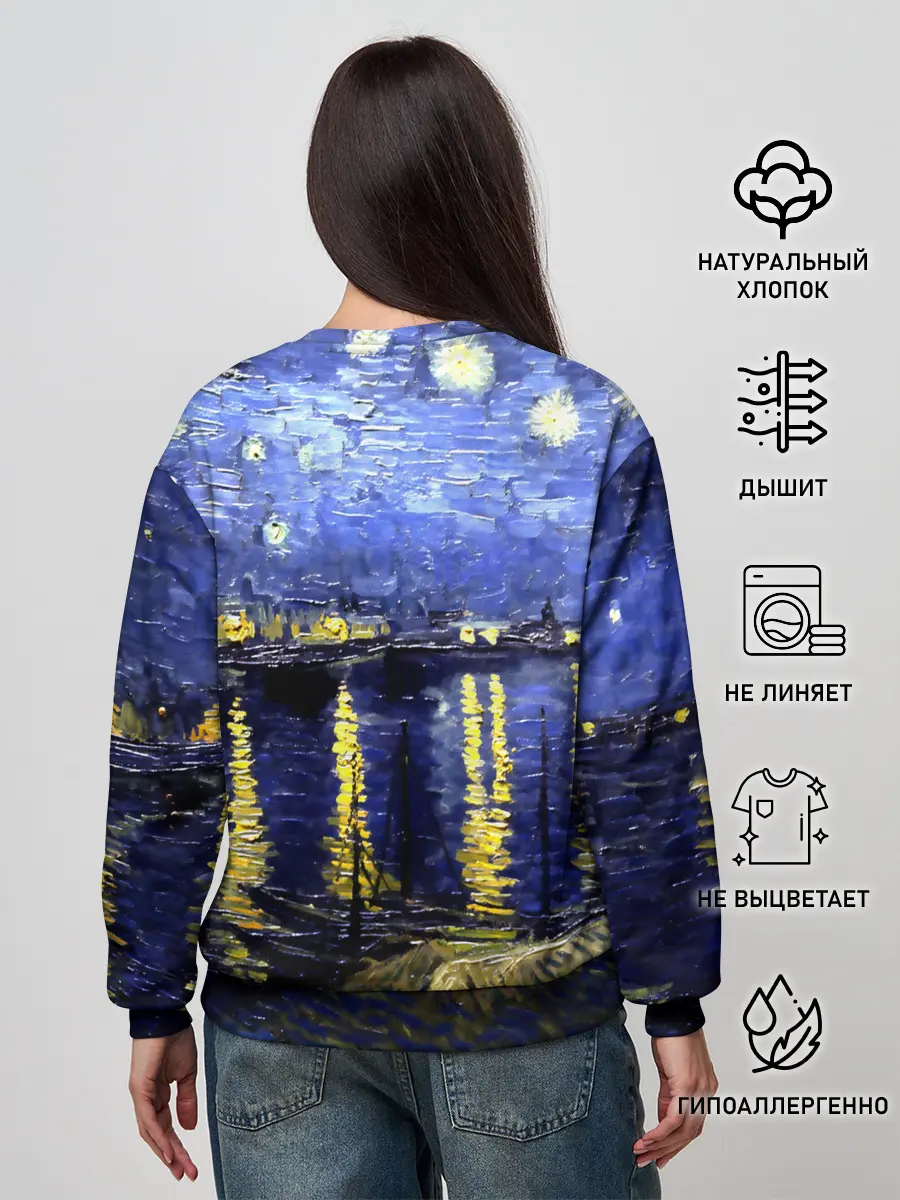 Женский свитшот / Морской причал