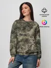 Женский свитшот / Камуфляж Prodigy