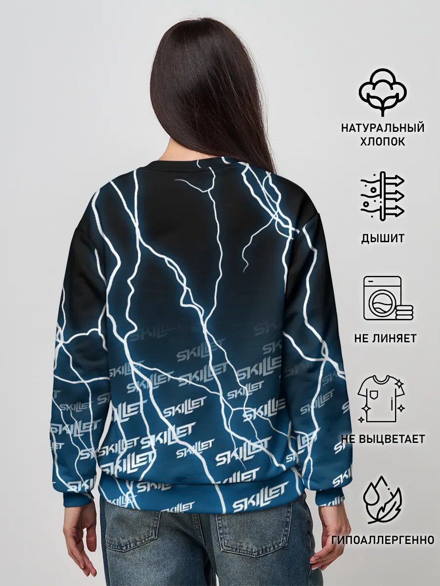 Женский свитшот / SKILLET
