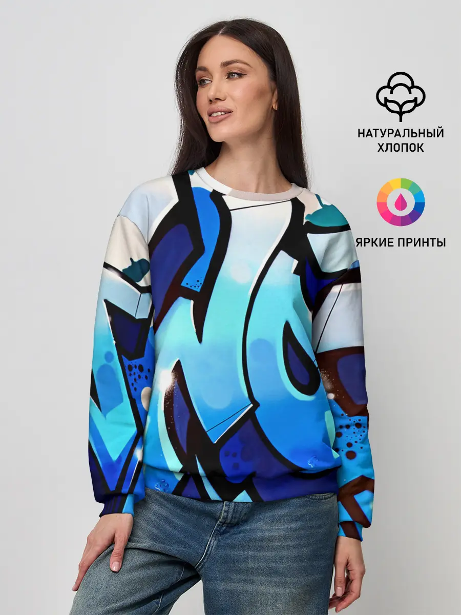 Женский свитшот / wow graffiti