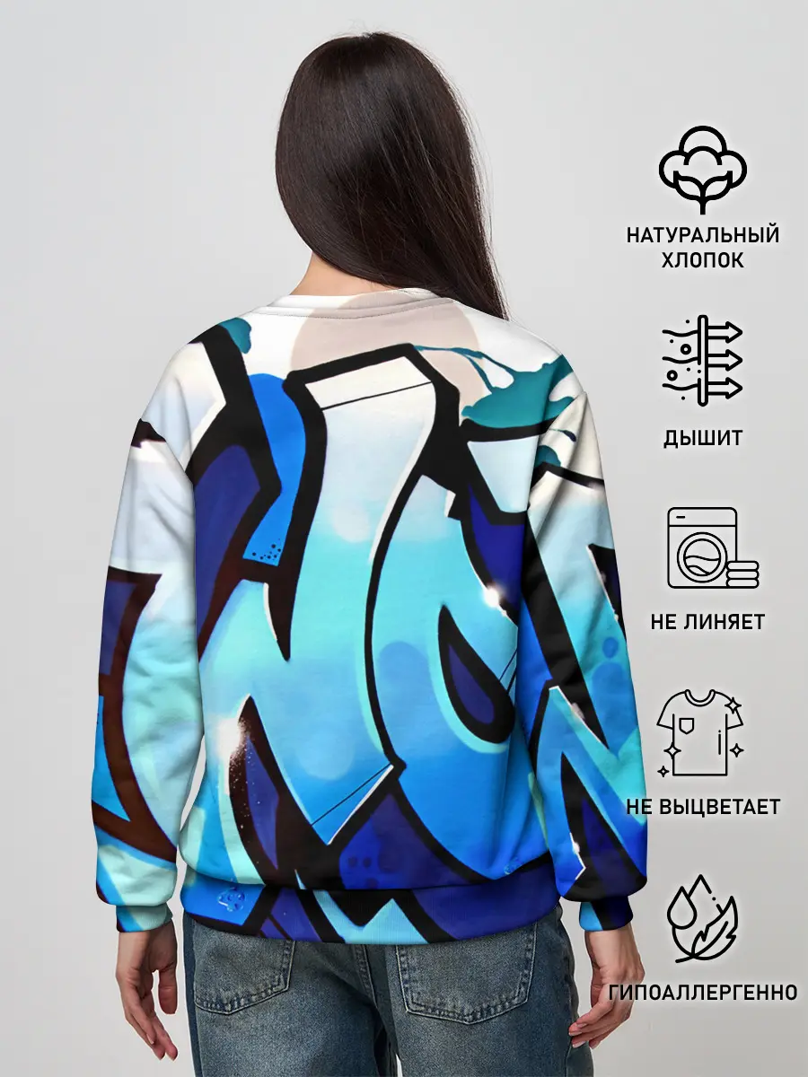 Женский свитшот / wow graffiti