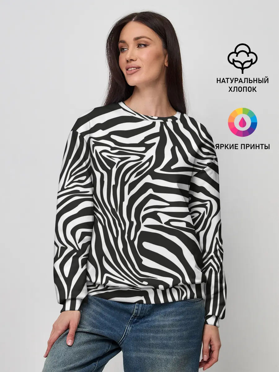 Женский свитшот / Полосы зебры