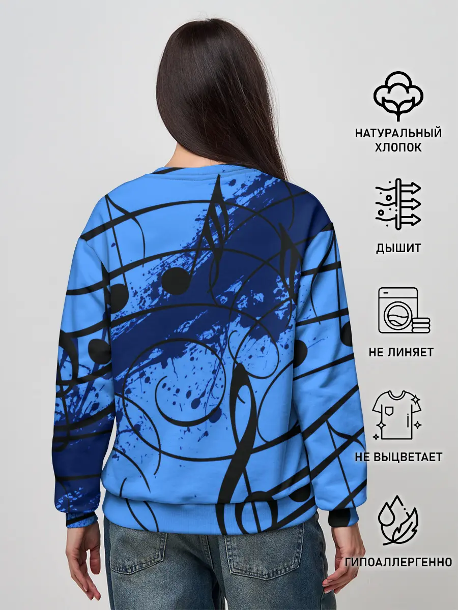 Женский свитшот / Музыка