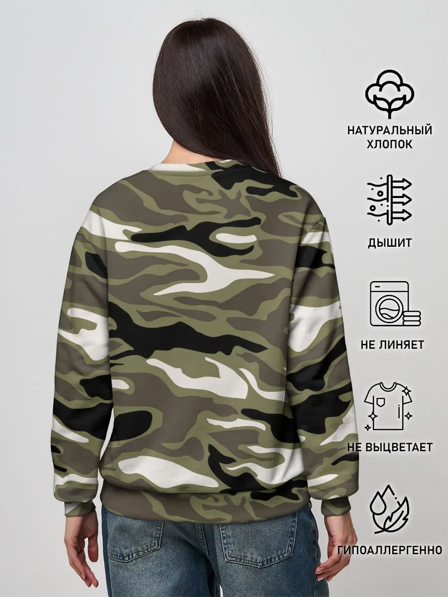 Женский свитшот / Камуфляж