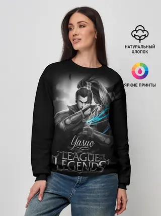 Женский свитшот / League of Legends, Yasuo