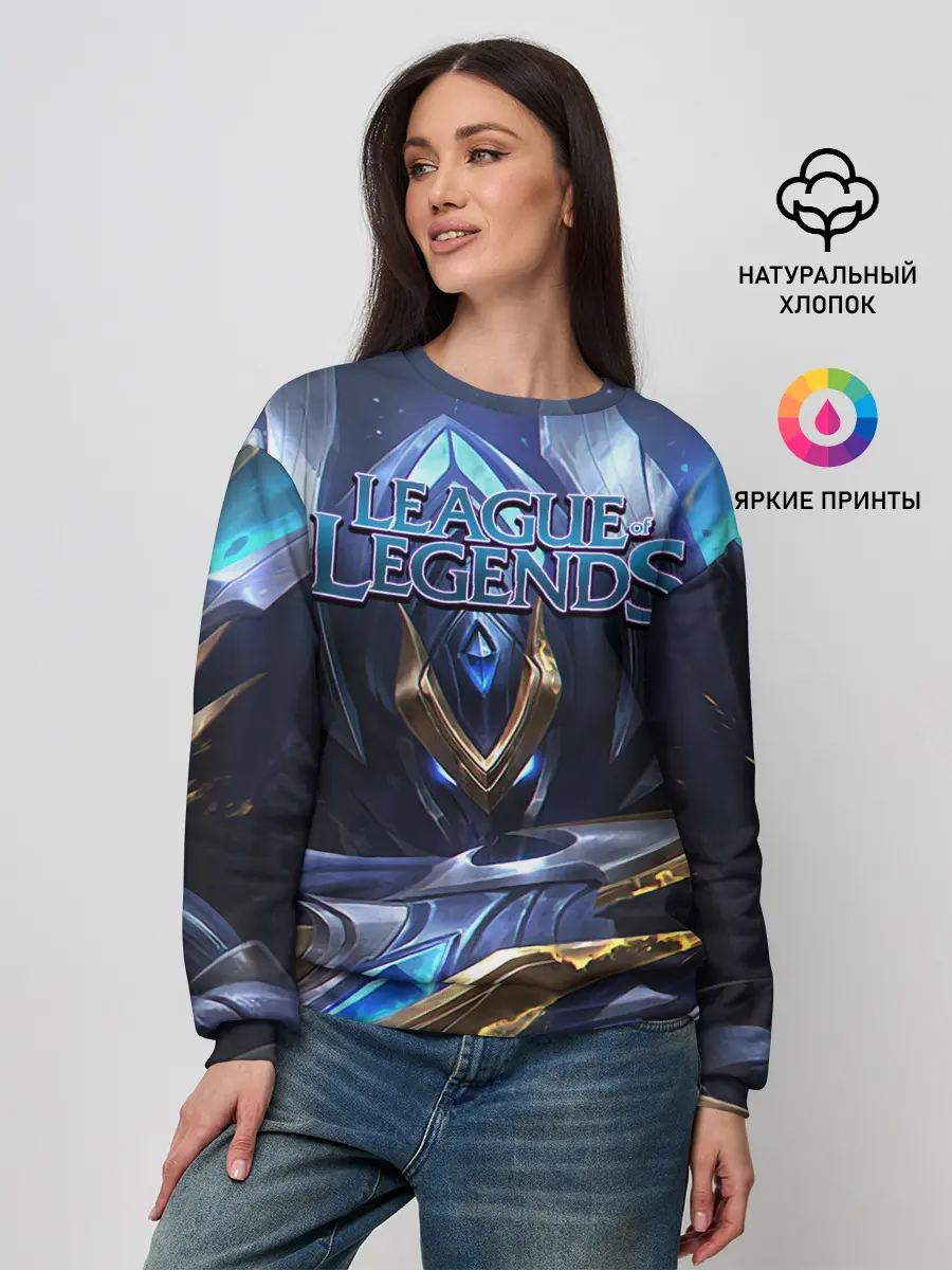 Женский свитшот / League of Legends