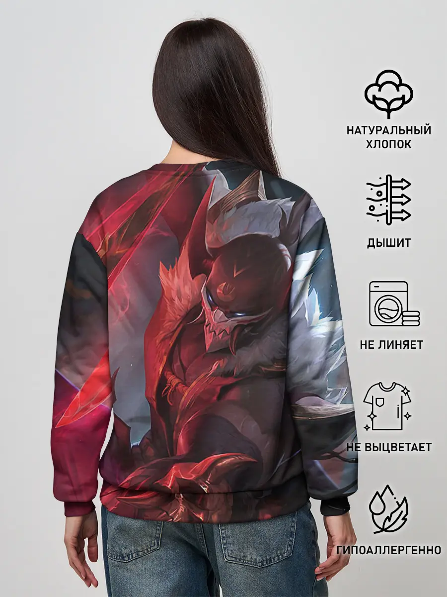 Женский свитшот / League of Legends