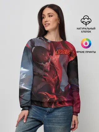 Женский свитшот / League of Legends