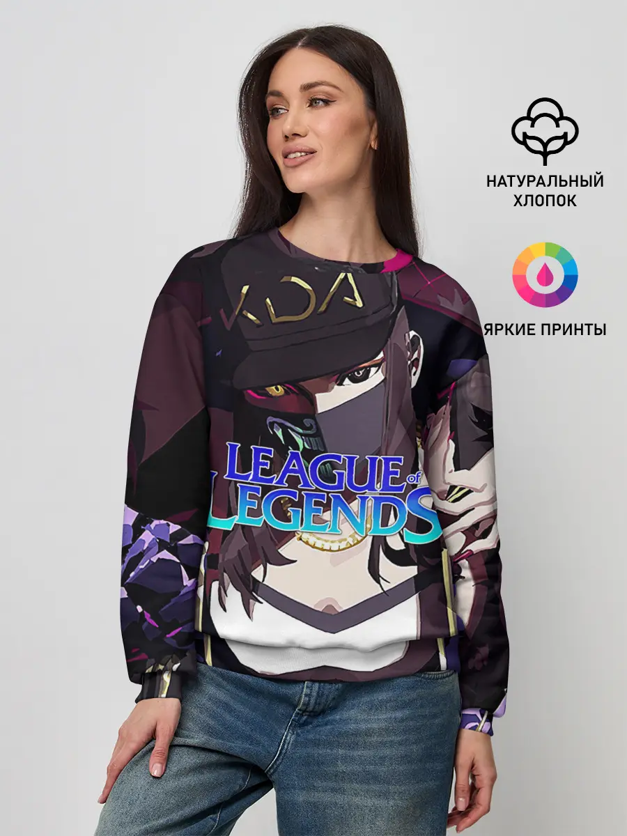 Женский свитшот / League of Legends