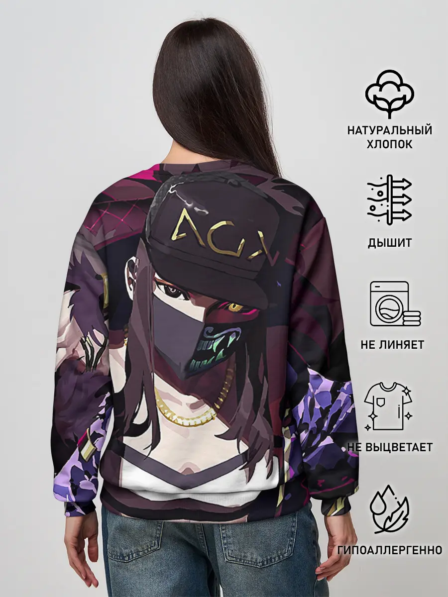 Женский свитшот / League of Legends