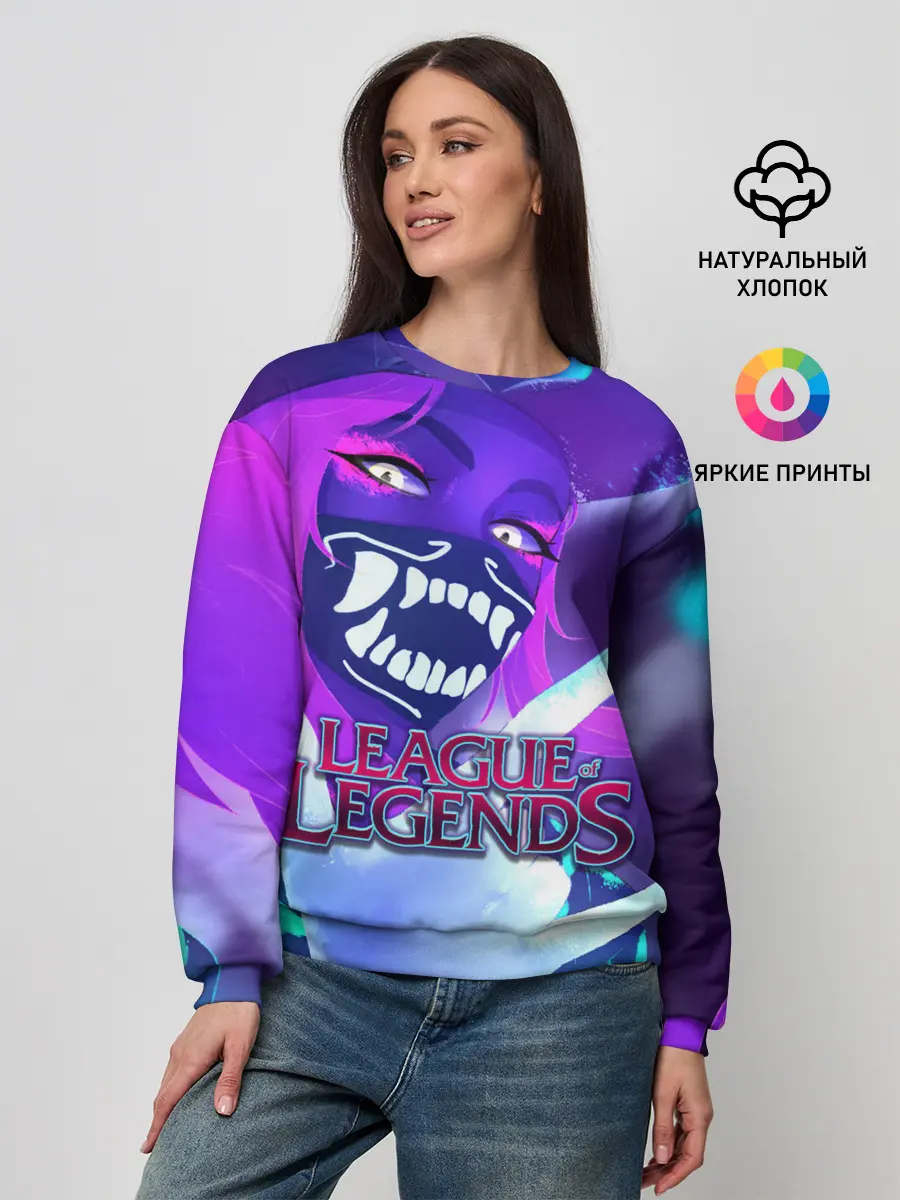 Женский свитшот / League of Legends