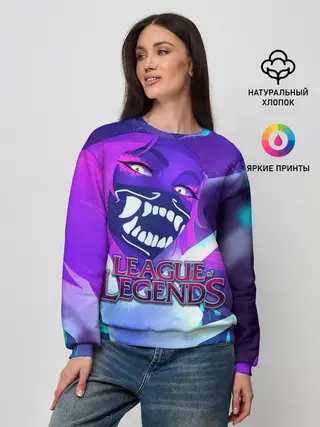 Женский свитшот / League of Legends