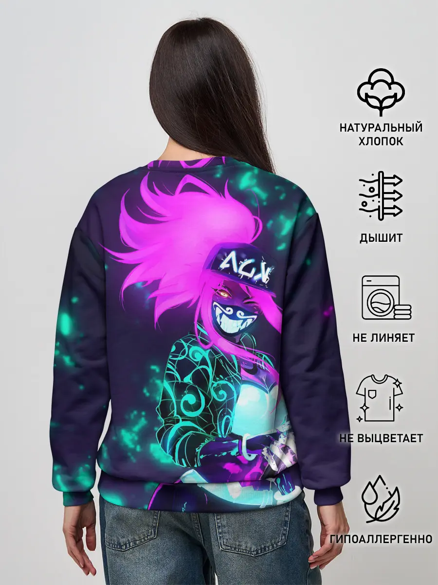 Женский свитшот / League of Legends
