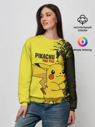 Женский свитшот / Pikachu Pika Pika