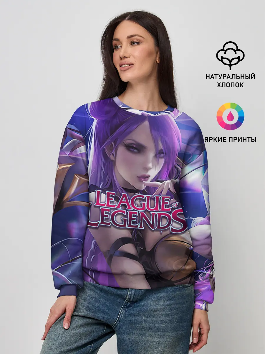 Женский свитшот / League of Legends