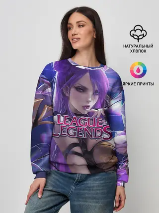 Женский свитшот / League of Legends