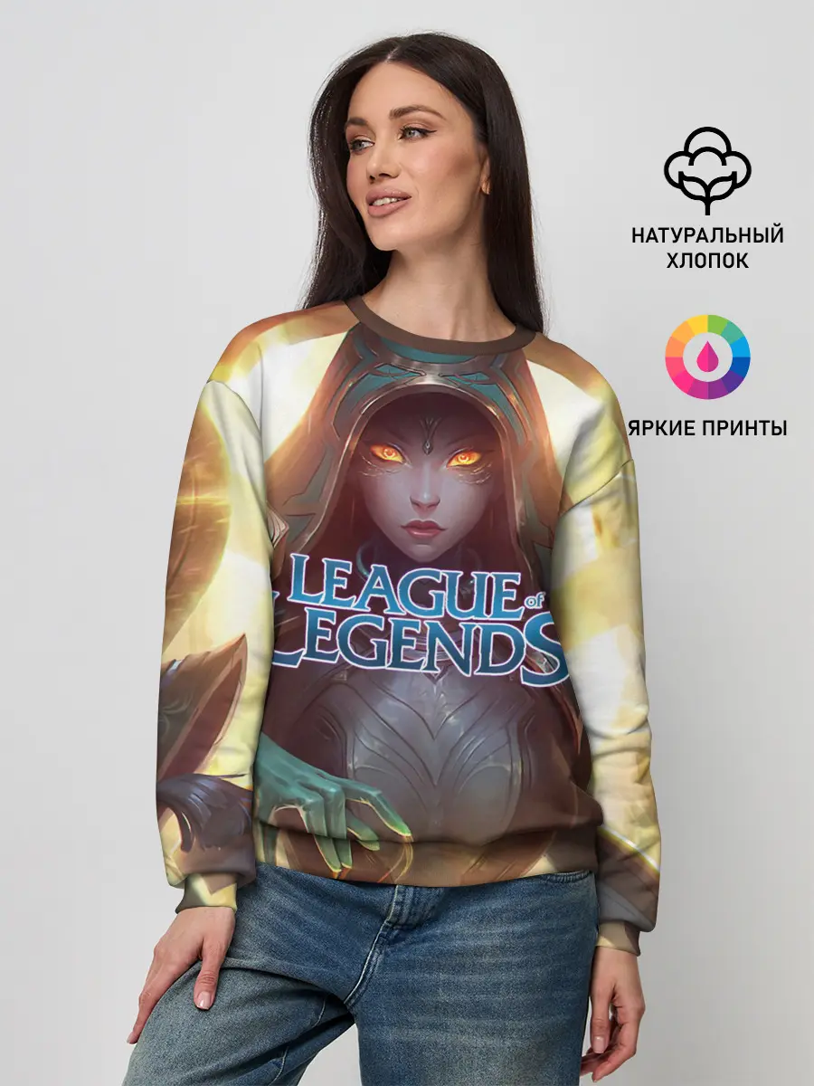 Женский свитшот / League of Legends
