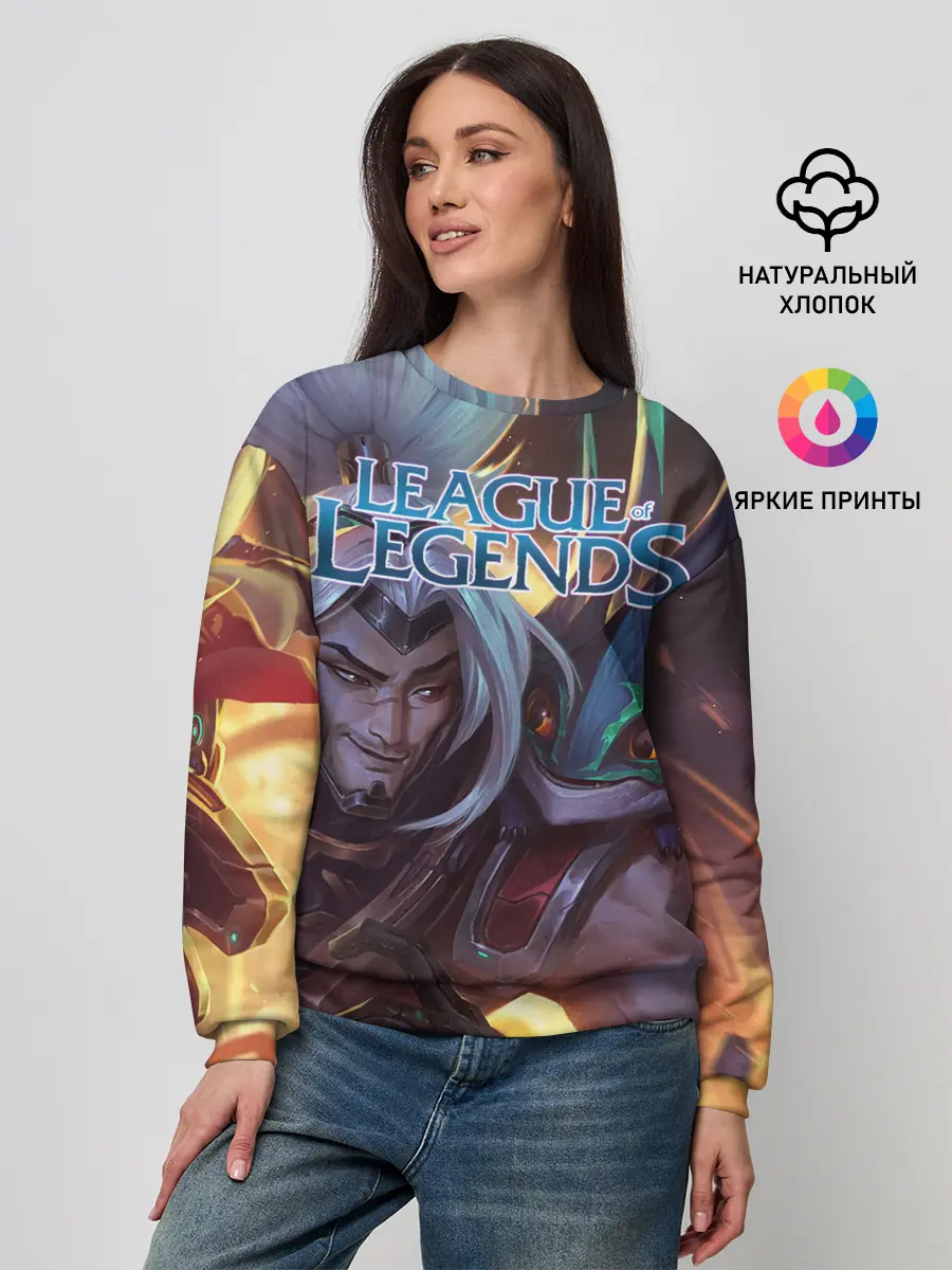 Женский свитшот / League of Legends