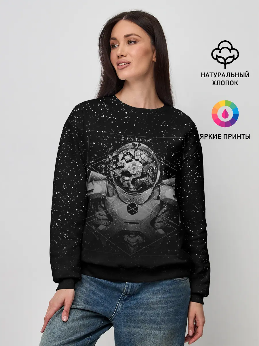 Женский свитшот / DESTINY