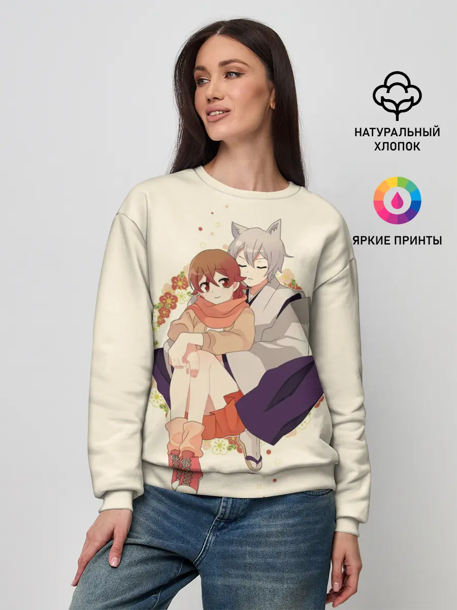 Женский свитшот / Очень приятно Бог