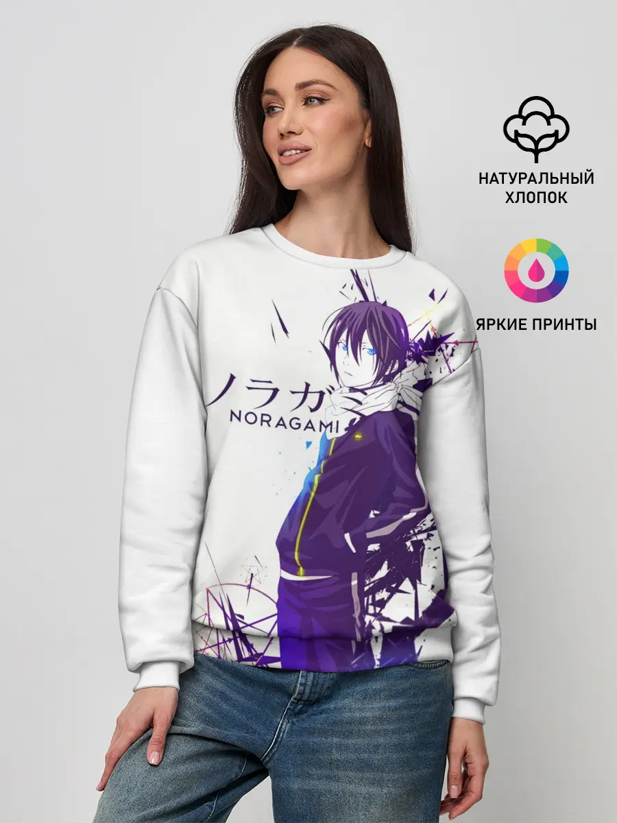 Женский свитшот / NORAGAMI Yato blue