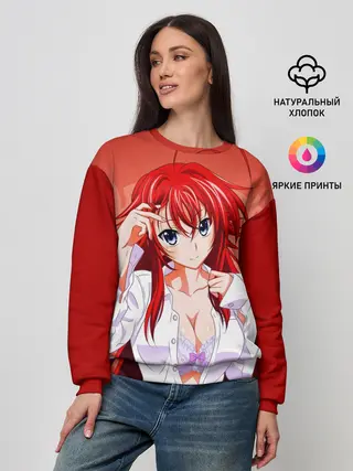 Женский свитшот / High School DxD, Риас