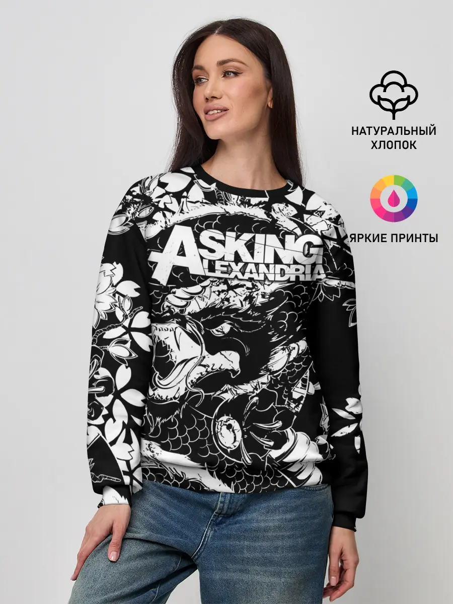 Женский свитшот / Asking Alexandria
