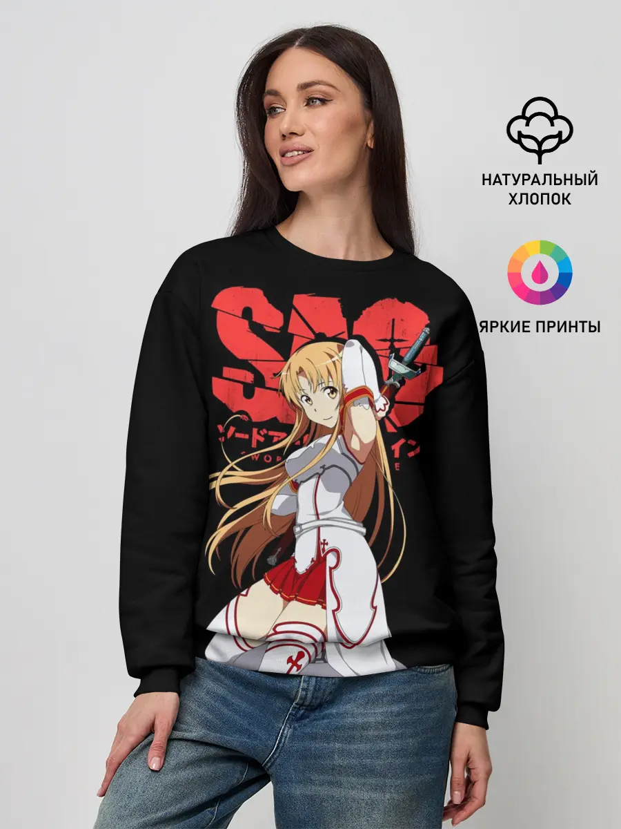 Женский свитшот / Асуна, Мастера меча онлайн