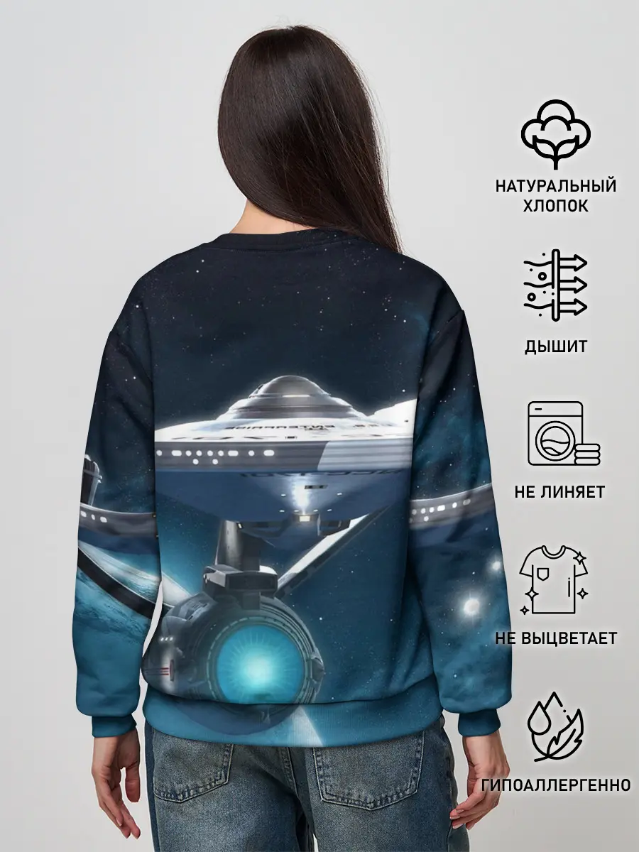 Женский свитшот / Star Trek