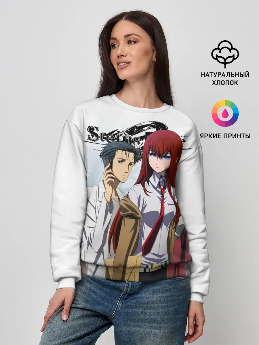 Женский свитшот / Врата Штейна