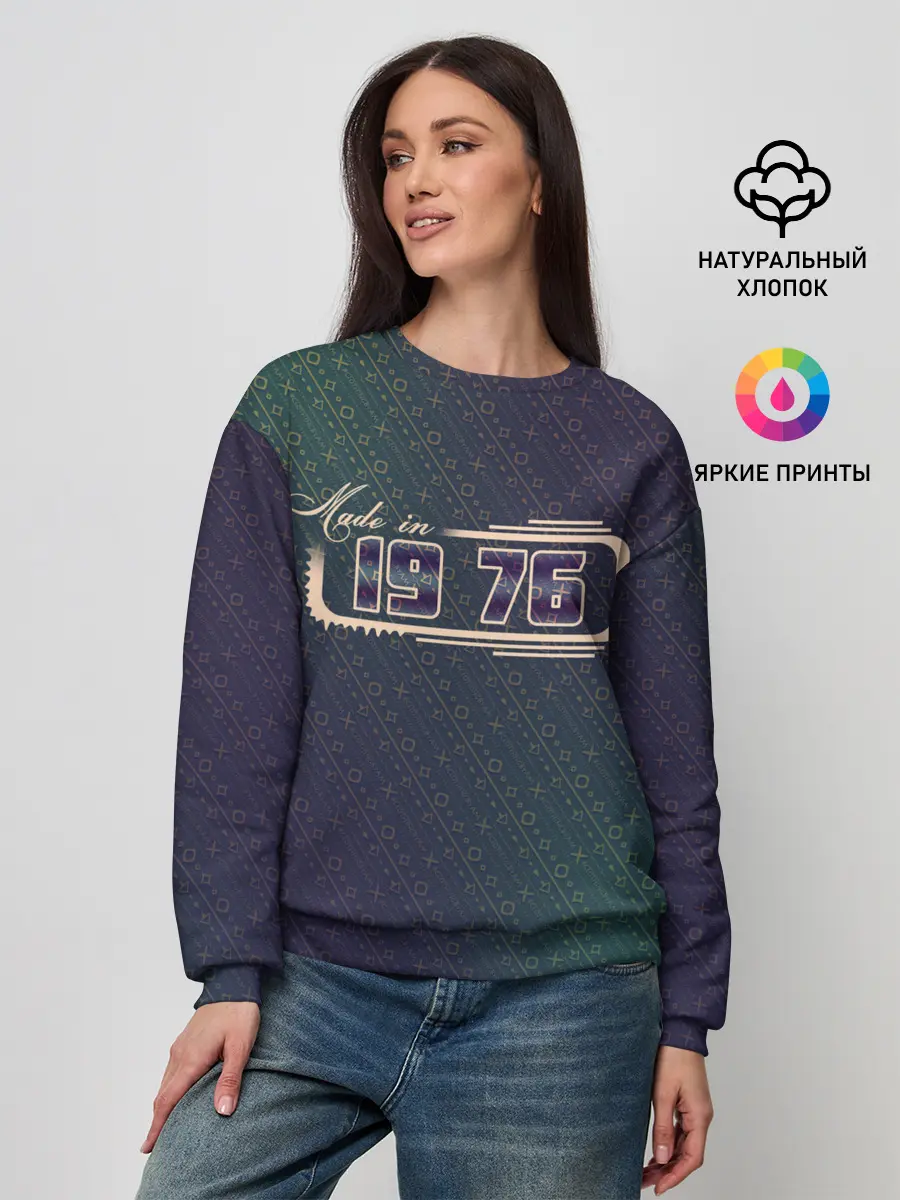 Женский свитшот / Made in 1976