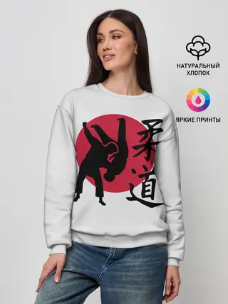 Женский свитшот / Дзюдо