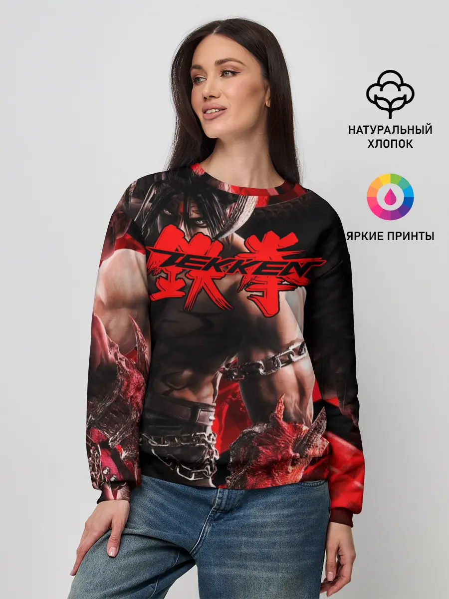 Женский свитшот / Tekken
