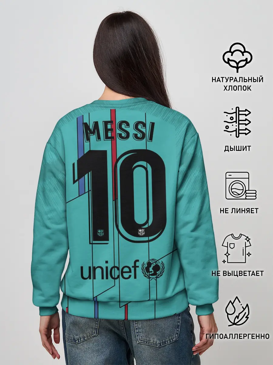 Женский свитшот / Messi away 19-20
