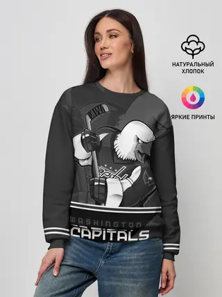 Женский свитшот / Washington Capitals