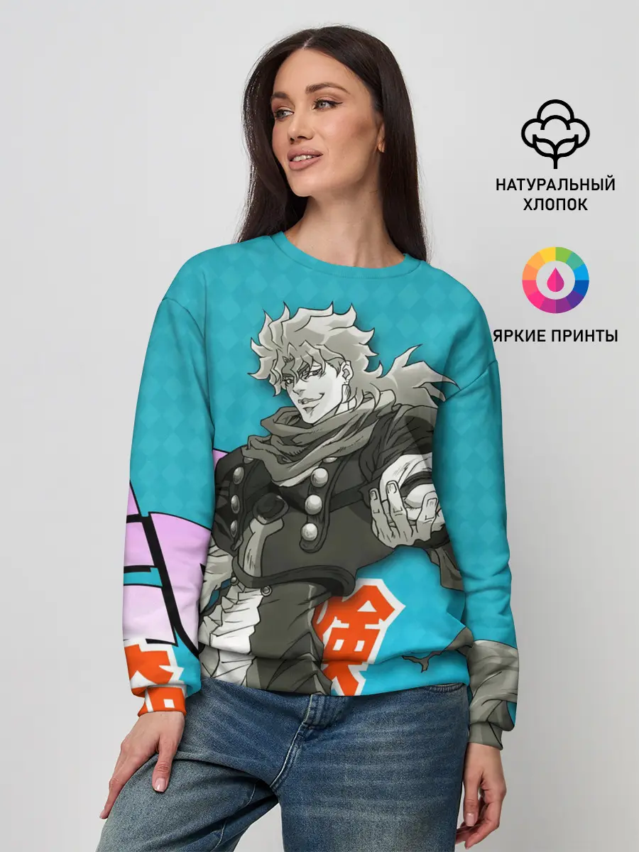 Женский свитшот / Приключения ДжоДжо