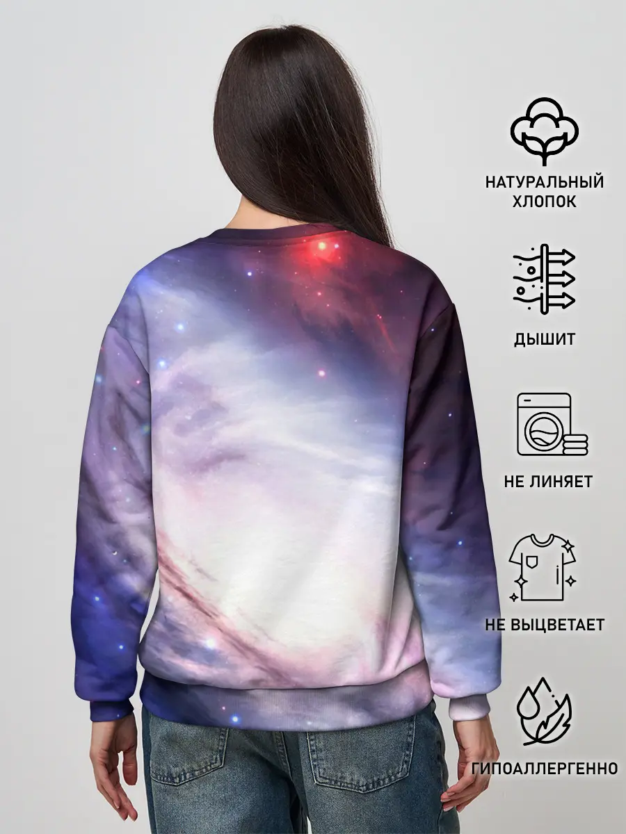 Женский свитшот / космос