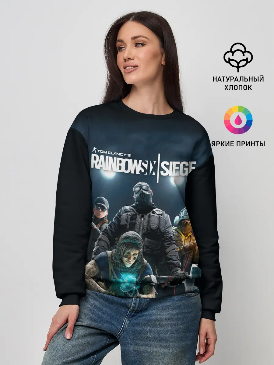 Женский свитшот / Tom Clancy’s Rainbow Six Siege