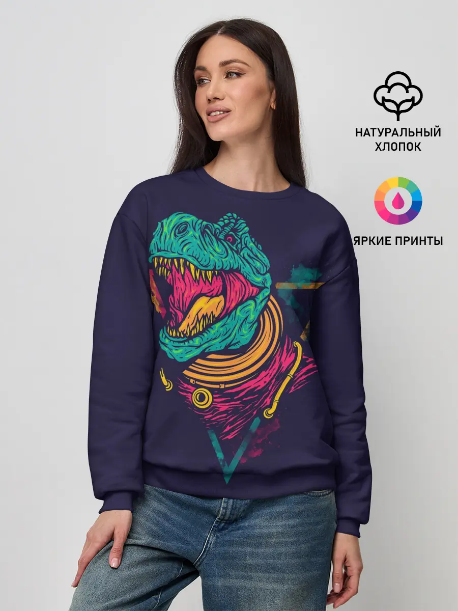 Женский свитшот / Ти-Рекс