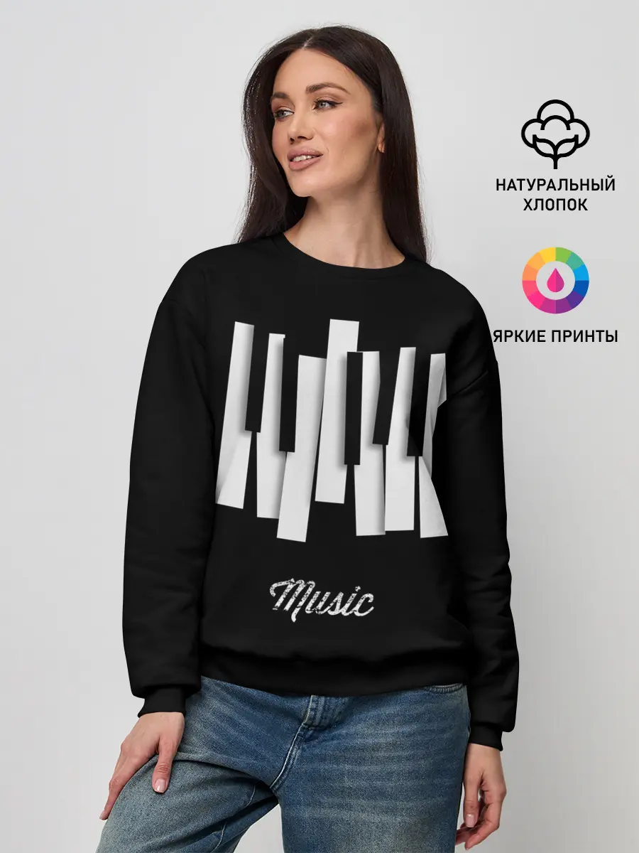 Женский свитшот / Клавиатура