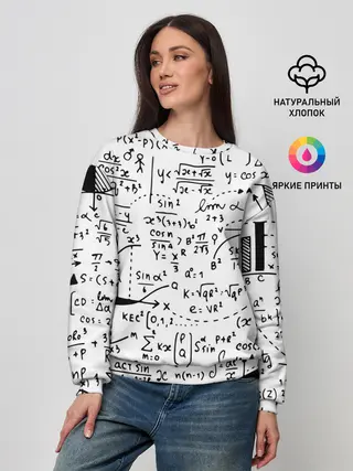 Женский свитшот / Формулы