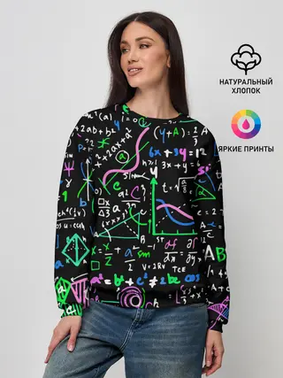 Женский свитшот / Формулы