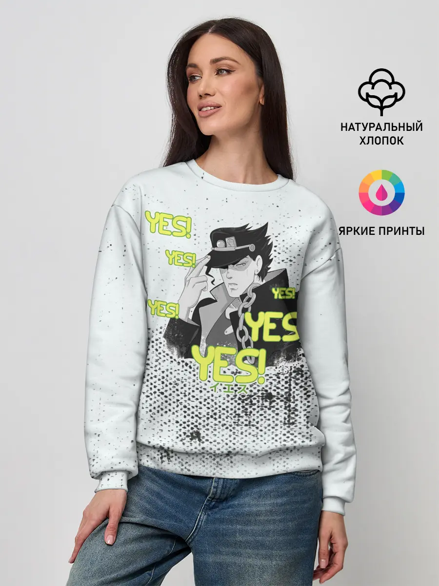 Женский свитшот / JoJo Bizarre Adventure