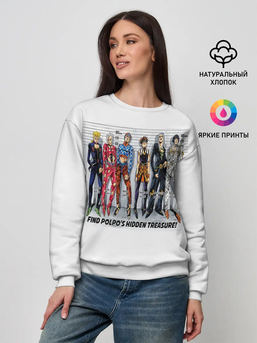 Женский свитшот / JoJo Bizarre Adventure