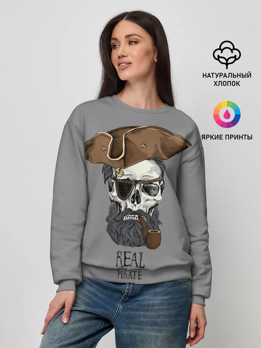 Женский свитшот / Real pirate